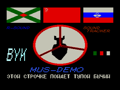 Скриншот: Fuckbyk