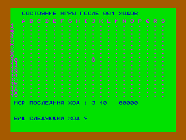 Скриншот: Го-моку
