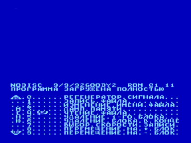 Скриншот: Goody v1.2