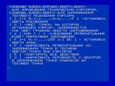 Скриншот: GRED