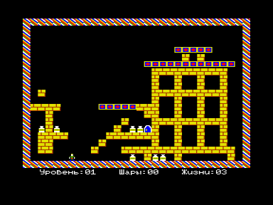 Скриншот: Break House