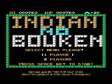 Скриншот: Indian no Bouken
