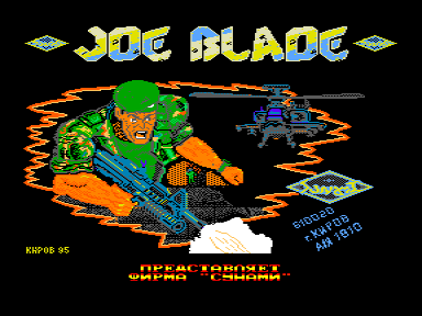 Скриншот: Joe Blade