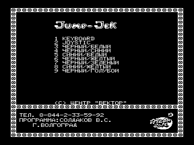 Скриншот: Jump-Jek