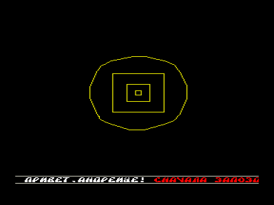 Скриншот: KANSoft 3