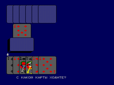 Скриншот: Карты