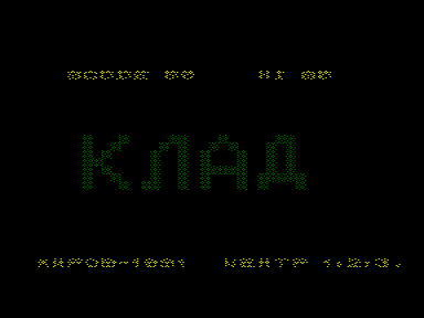Скриншот: Клад