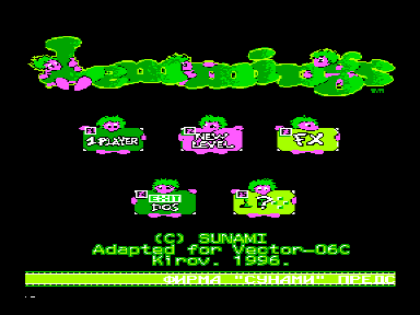 Скриншот: Lemmings