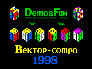 Скриншот: Little Demo