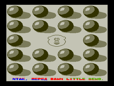 Скриншот: Little Demo