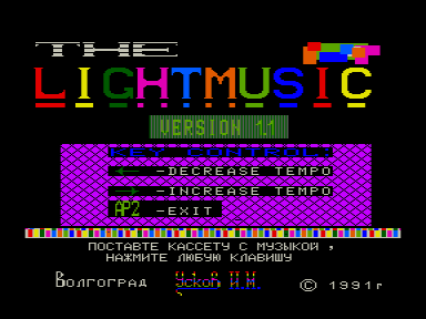 Скриншот: Lightmusic 1