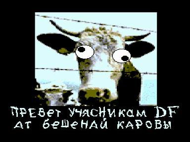 Скриншот: Madcow