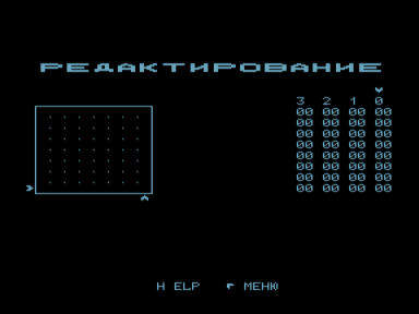 Скриншот: Редактор фактур «MASC ED»