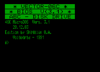 Скриншот: MDOS3