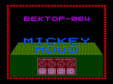 Скриншот: Mickey Mous