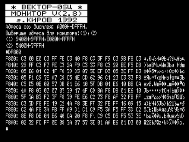 Скриншот: Монитор-отладчик V(2.8)