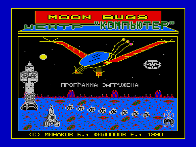 Скриншот: Moon Bugs