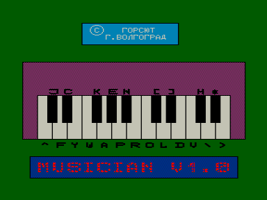 Скриншот: Musician