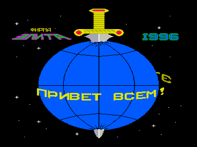 Скриншот: Музыкальный мир