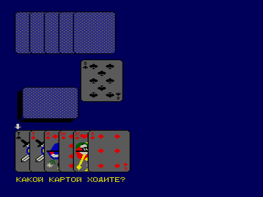 Скриншот: 101 очко