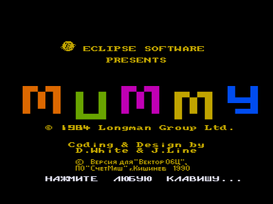 Скриншот: Oh, Mummy