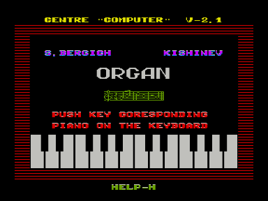 Скриншот: ORGAN