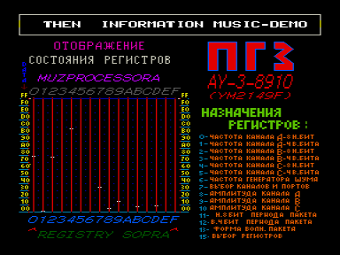 Скриншот: ПГЗ