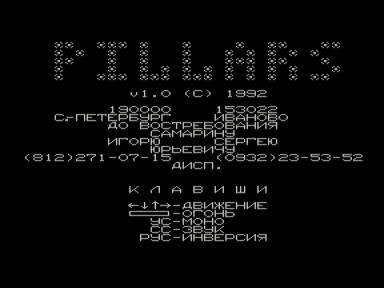 Скриншот: Pillars