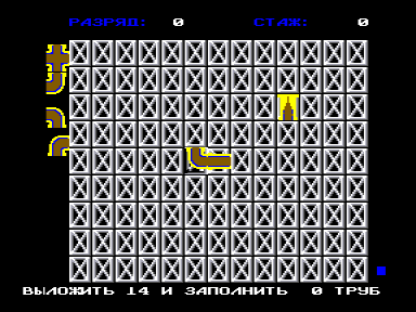Скриншот: Pipe Dream