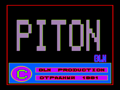 Скриншот: Piton