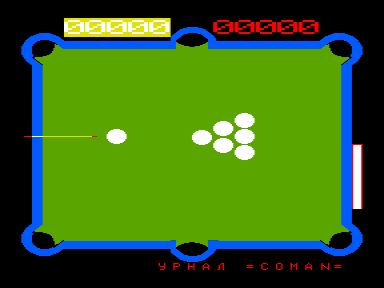 Скриншот: Pool