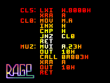 Скриншот: Rage