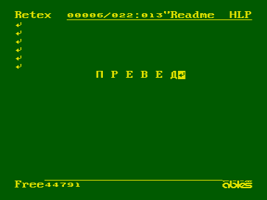 Скриншот: ReTex