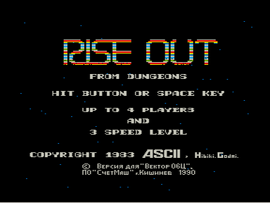 Скриншот: Riseout