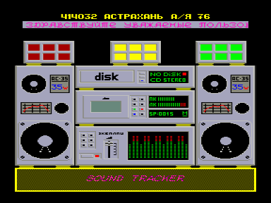 Скриншот: Sam Play
