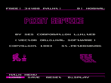 Скриншот: Paint Service
