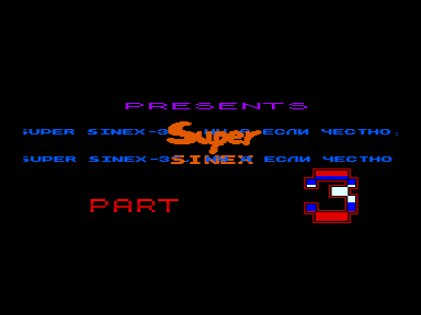 Скриншот: Super Sinex (Part 3)