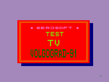 Скриншот: TEST-TV