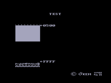 Скриншот: TEST RAM