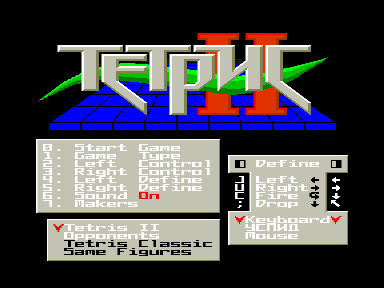 Скриншот: Тетрис 2