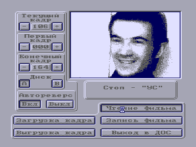 Скриншот: CINEMA