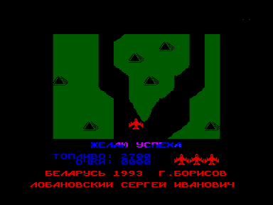 Скриншот: Up The River