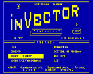   INVECTOR#25
